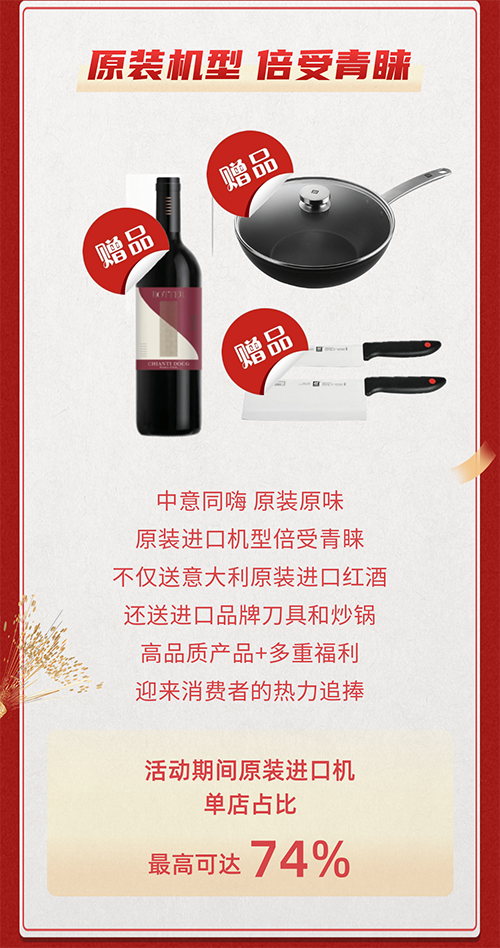 不朽情缘-官方网站