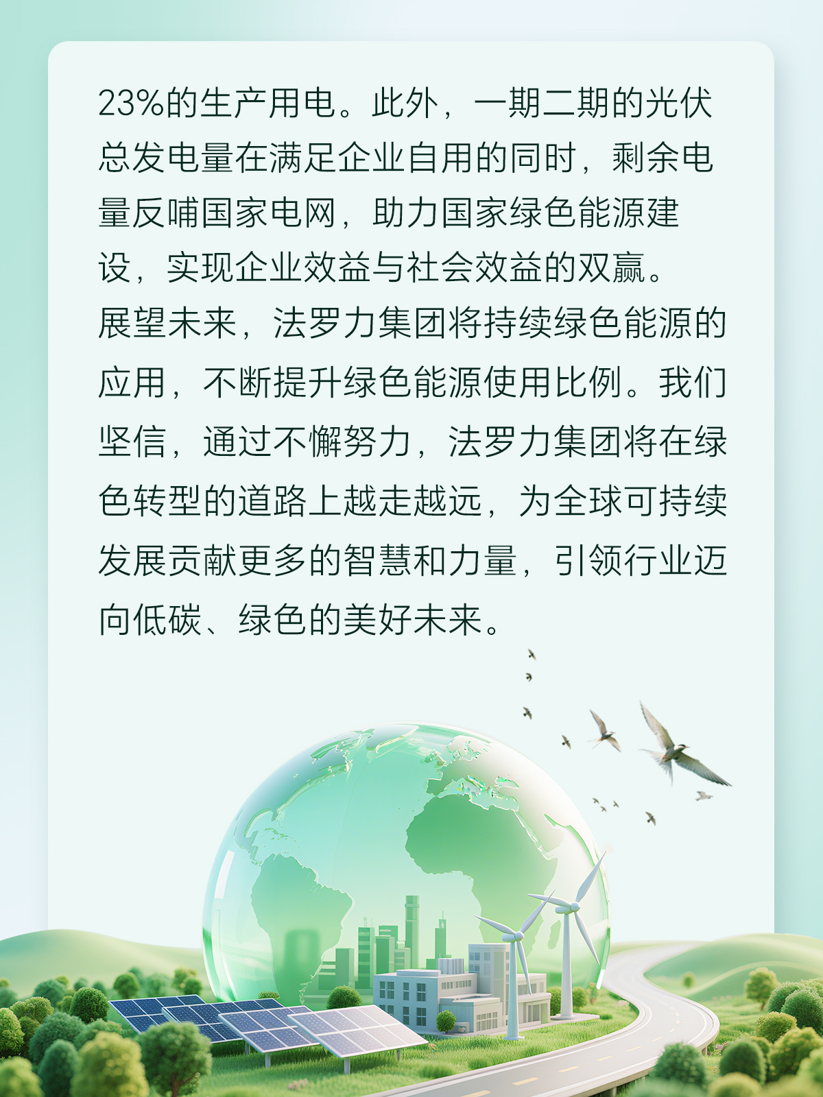 不朽情缘-官方网站