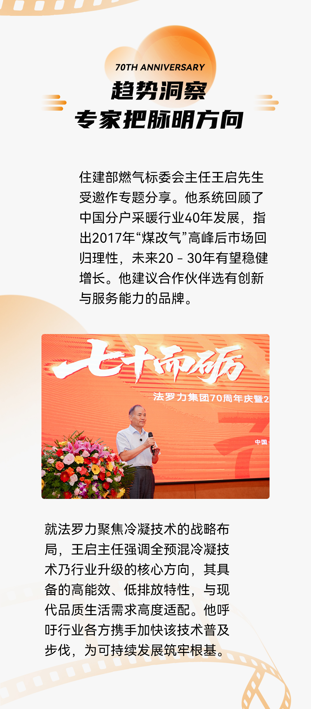 不朽情缘-官方网站