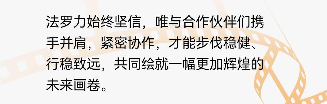 不朽情缘-官方网站