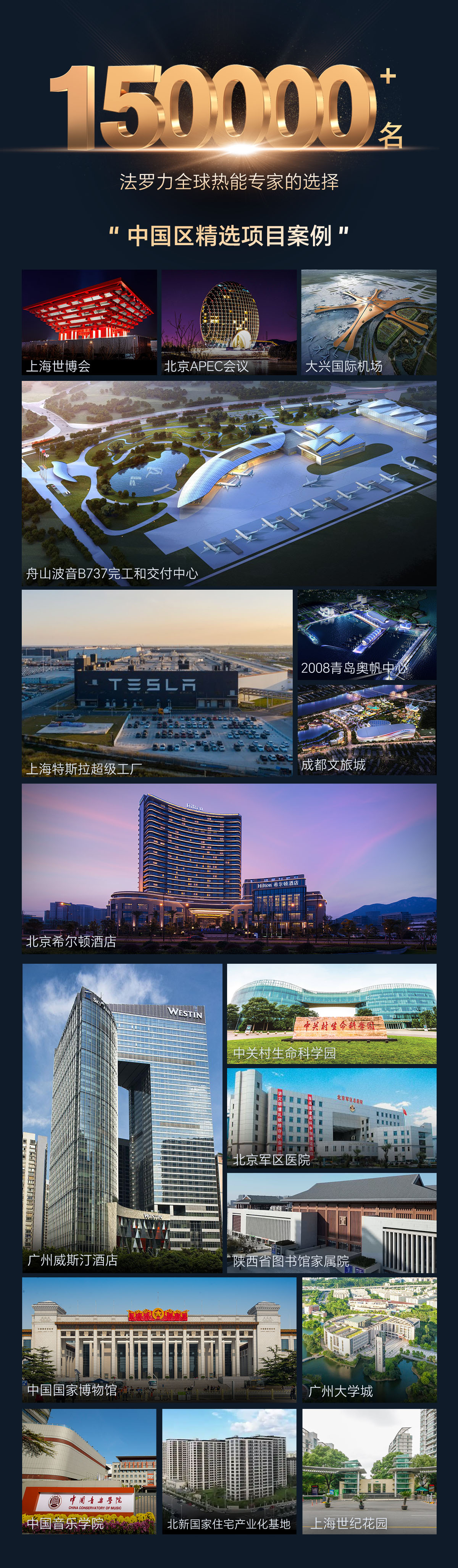 不朽情缘-官方网站