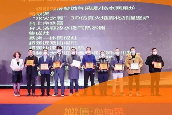 载誉而归 不朽情缘游戏官网入口荣获2022磐石大奖