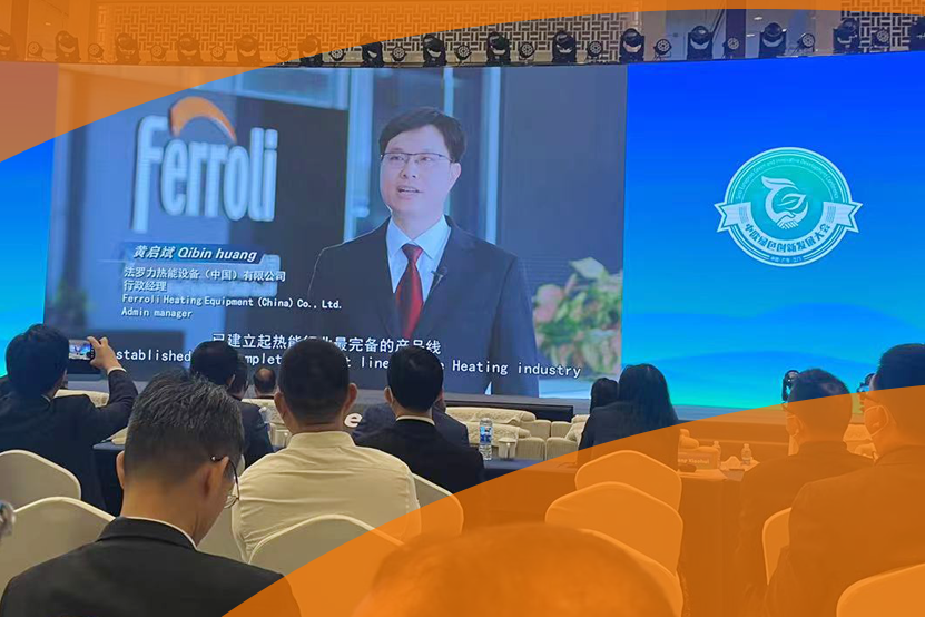 不朽情缘游戏官网入口出席江门市首届中欧绿色立异生长大会