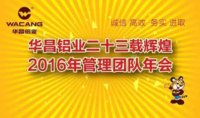 ףءԵϷҵʮѤ2016ŶᡱԲֳɣ 