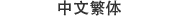 Ե-ٷվ