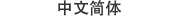 Ե-ٷվ