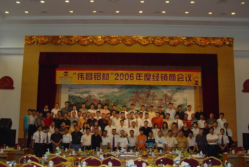 ΰġ2006Ⱦ̾ۻᣨһ