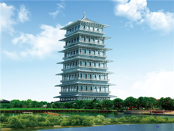 Torre de Chang¡¯an de Exposici¨®n Mundial de Horticultura de Xi¡¯an