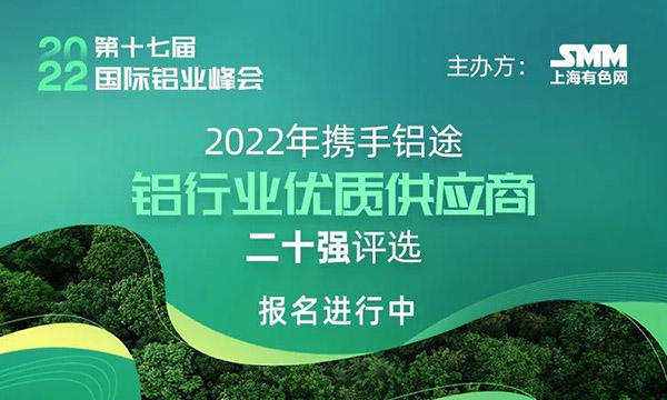 2022SMMйҵʹӦ̶ʮǿѡ,ΪԵϷڴcall!
