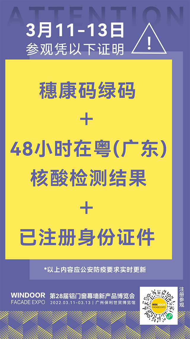 Լ | ԵϷڼ28ŴĻǽ²Ʒչ!