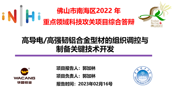 ԵϷڼŲѧЧḻ-ףزԵϷڼŻɽϺ2022صƼĿ