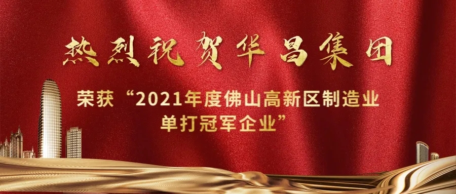 ʵԵϷڼٻ2021ȷɽҵھҵ