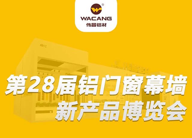 Լ |ԵϷڼ,28ŴĻǽ²Ʒչ!