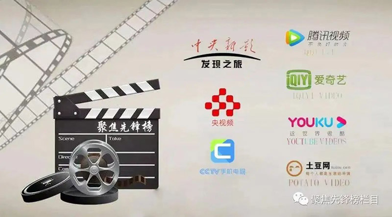 ԵϷڼӶԻ족ˮ!11261815CCTV֮Ƶ۽ȷĿ