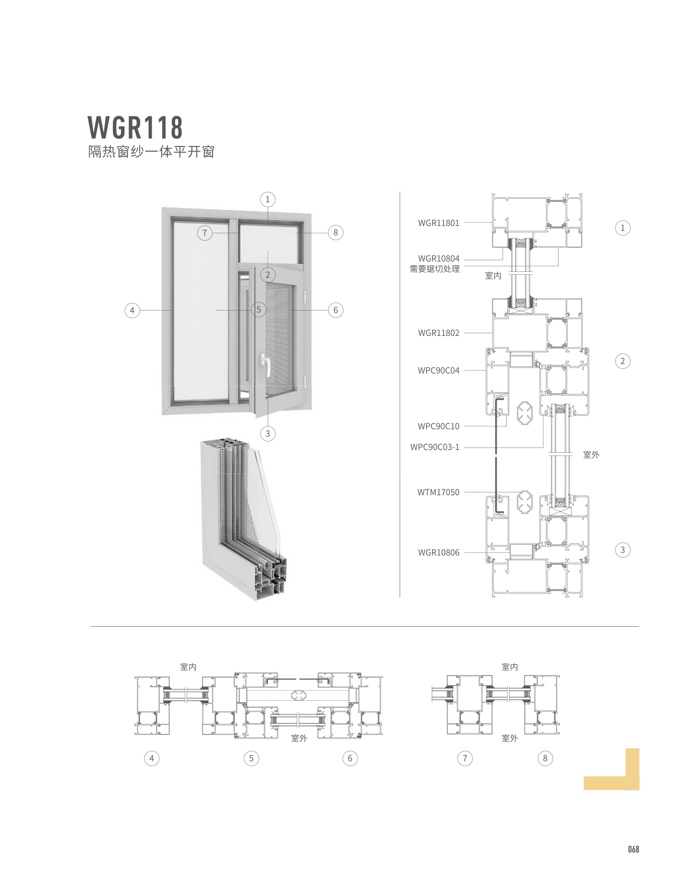 WGR108/118ȴɴһƽ