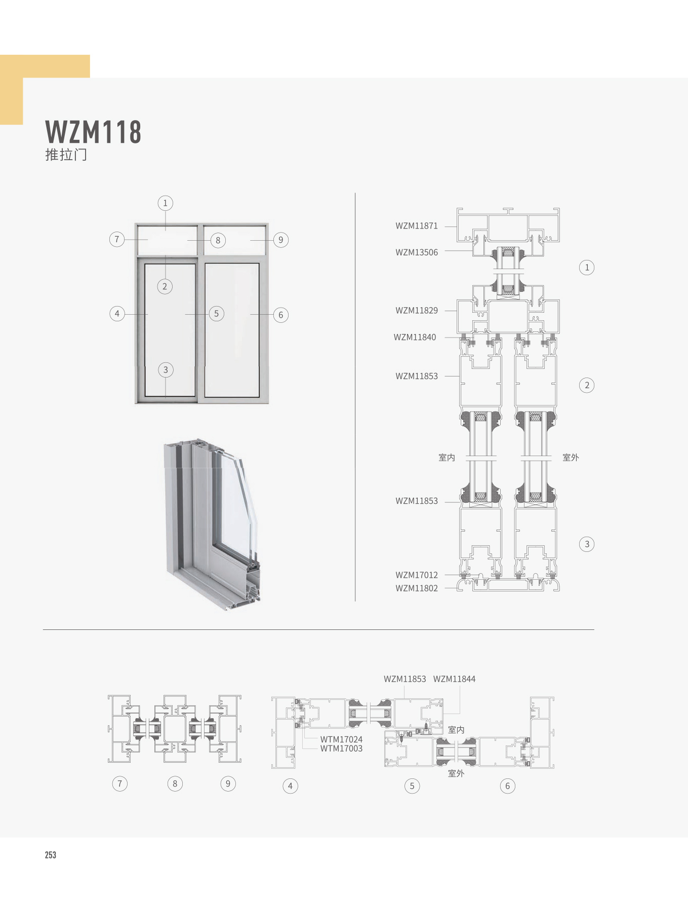 WZM118