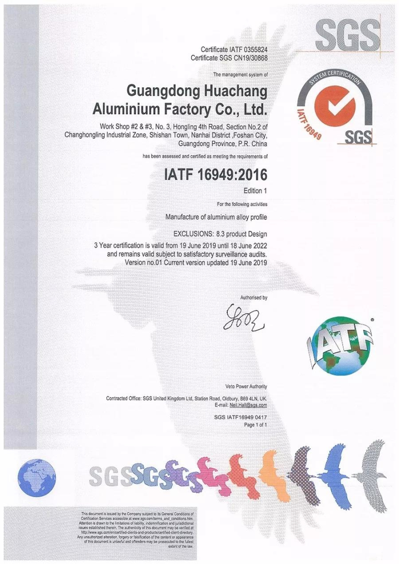 ԵϷԵϷҵʽͨIATF169492016ϵͳ֤Ϊṩ
