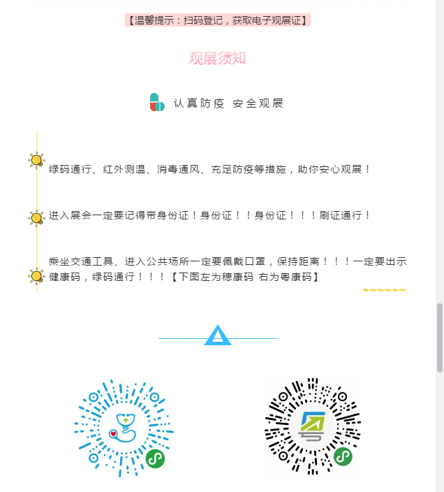 Ե-ٷվ